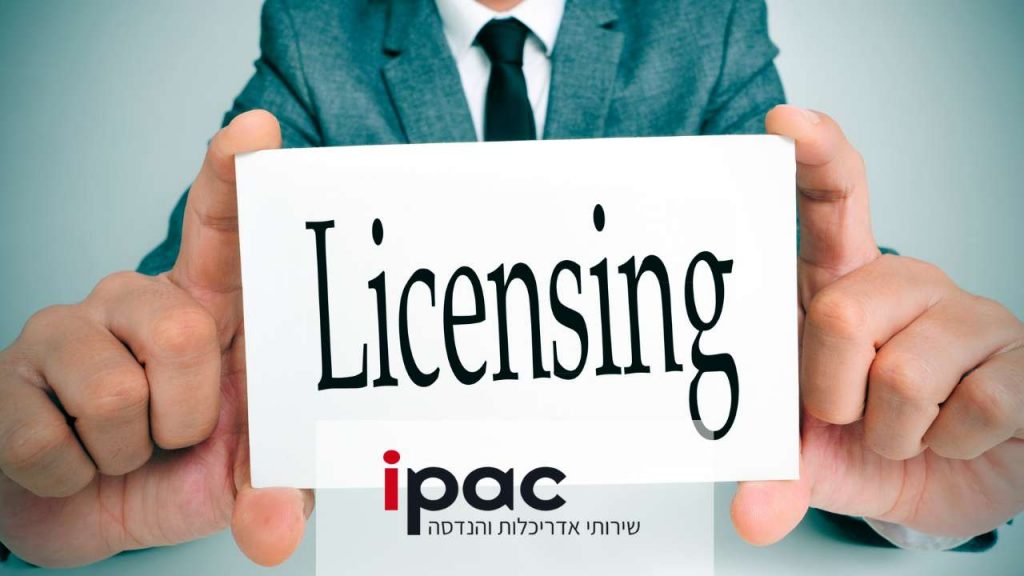 תמונה הממחישה פנייה לאגף הרישוי ברשות מקומית