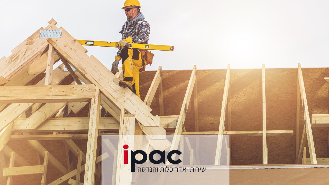 בנייה על גג משותף - תמונה ראשית - ipac