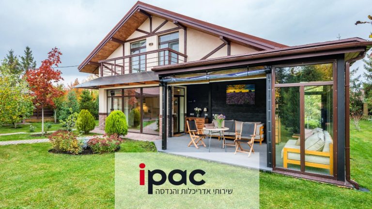 בנייה קלה בית פרטי - תמונה ראשית - ipac