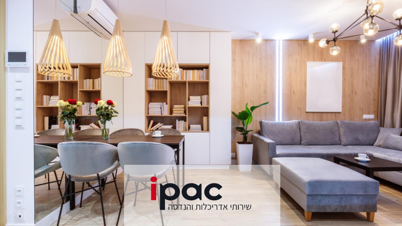 עיצוב דירות קטנות - תמונה ראשית - ipac