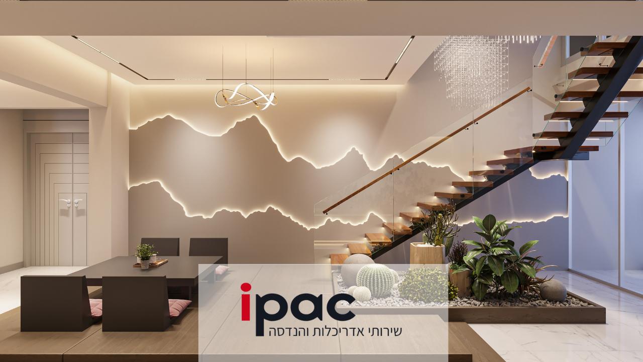 עיצוב בית מודרני - תמונה ראשית - ipac