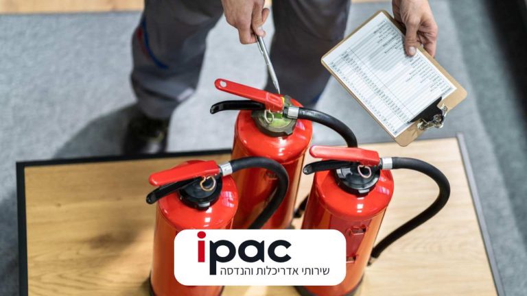 כיבוי אש רישוי עסקים