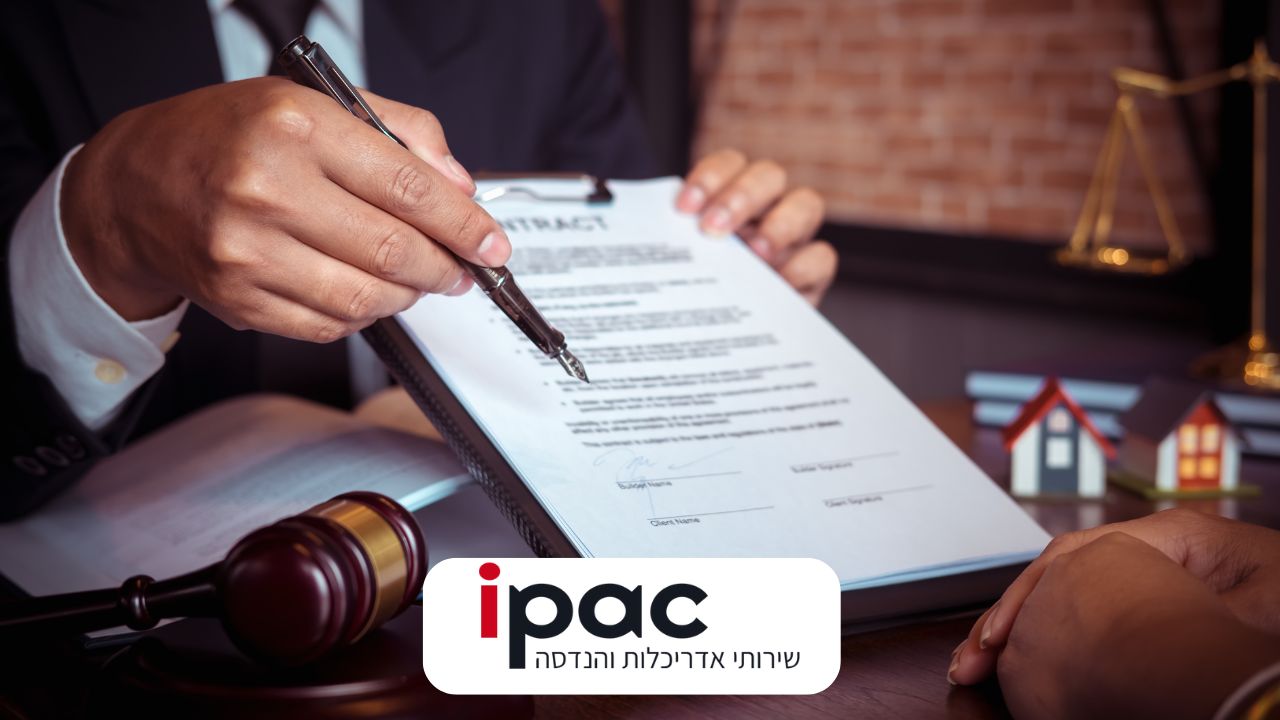 הערת אזהרה בטאבו IPAC שירותי אדריכלות, הנדסה ותכנון בנייה