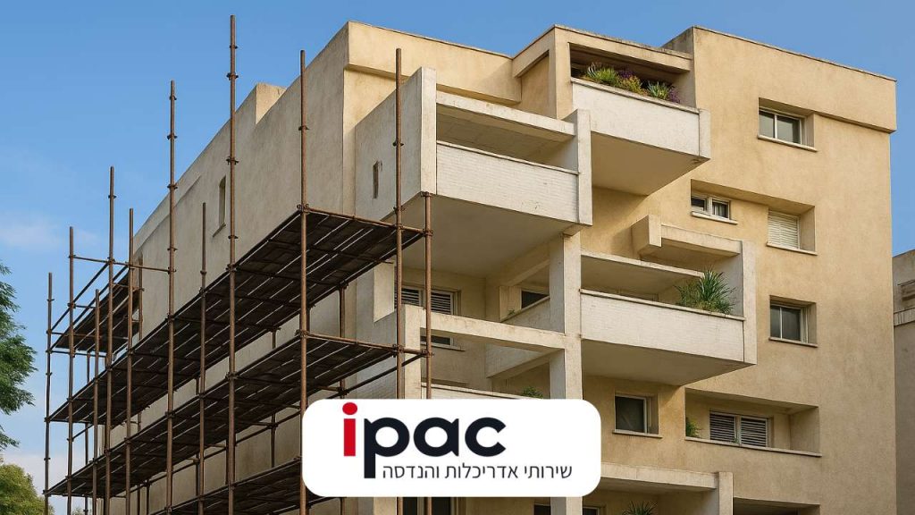 חיזוק מבנה ישן IPAC שירותי אדריכלות_ הנדסה ותכנון בנייה