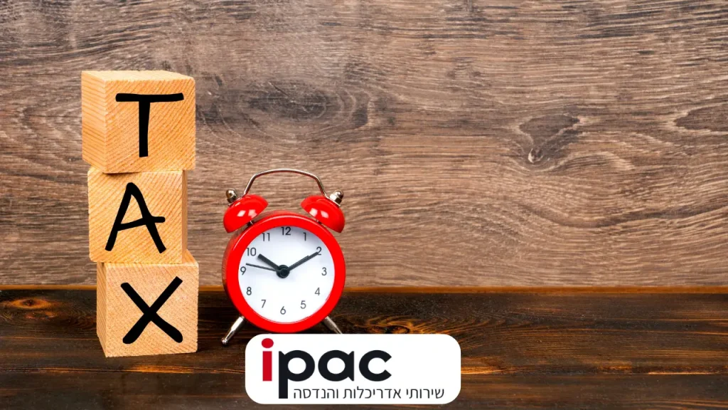 היטל השבחה – אל תחכו לרגע האחרון לבדוק כמה תשלמו IPAC