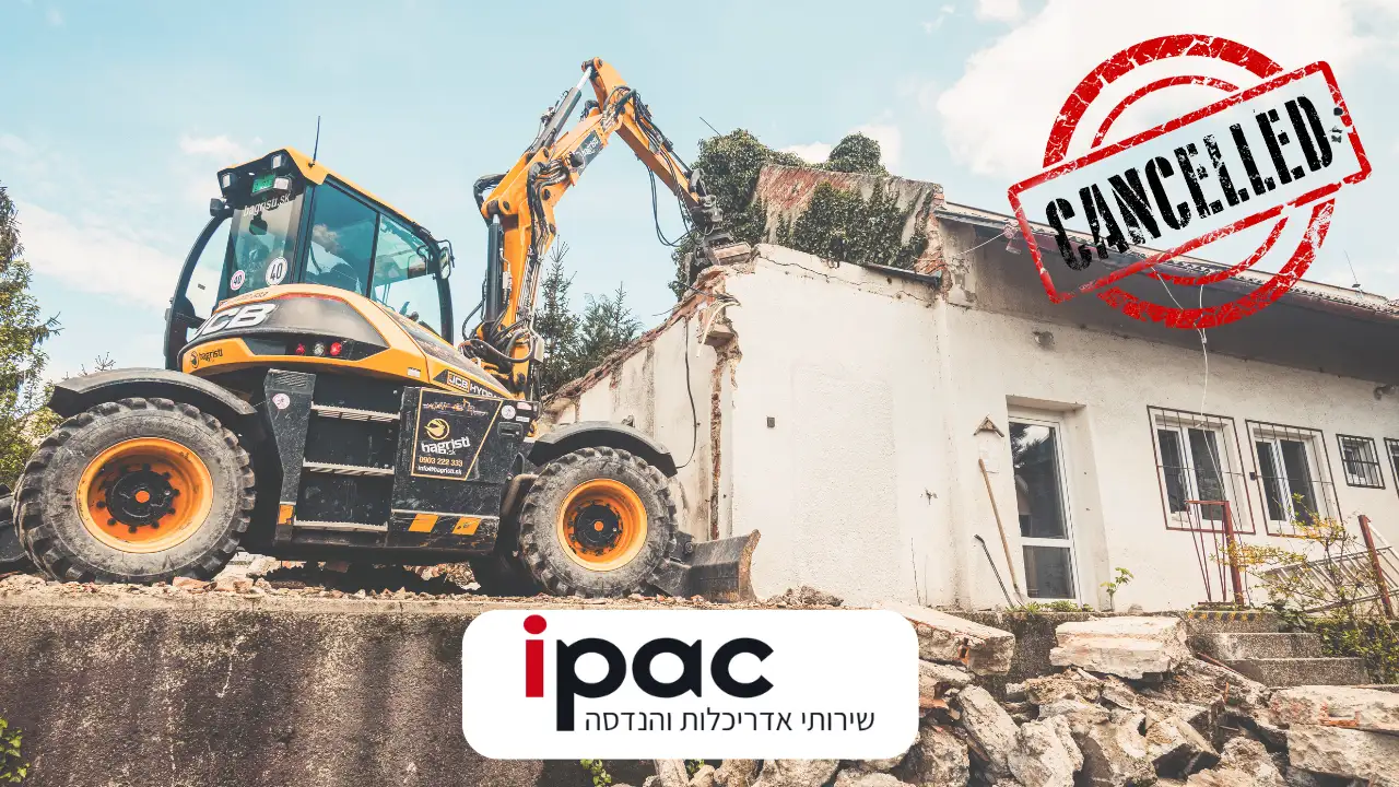 ביטול צו הריסה מנהלי – עצירת הריסת מבנה לפני ביצוע