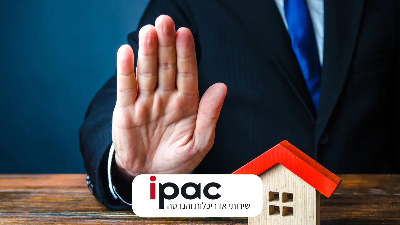 דייר סרבן בפינוי בינוי – מתי בית המשפט מתערב בסירוב לפרויקט