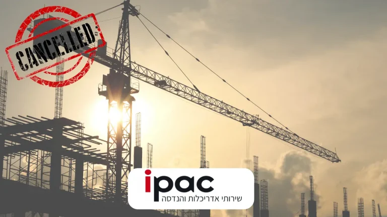 דייר סרבן פינוי בינוי – עיכוב או ביטול פרויקט בנייה