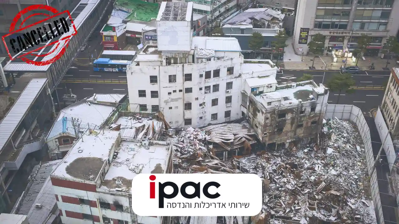 הריסת בניין ישן במסגרת פרויקט פינוי בינוי