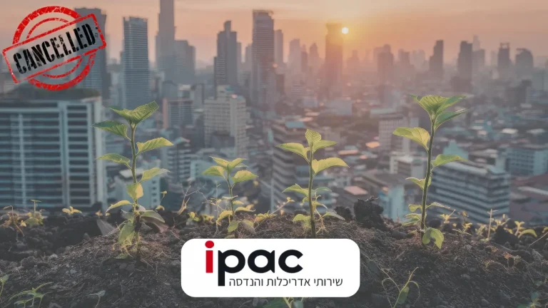 צמיחה עירונית והגדלת זכויות בנייה בהתחדשות עירונית