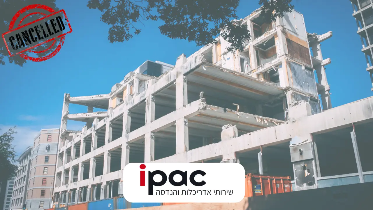 שלבי הבנייה החדשה לאחר הריסה בפינוי בינוי